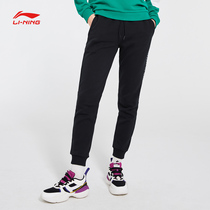 Li Ning 2020 New Training Series pair womens three-dimensional cutting close knit sports trousers AKLQ054