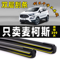 Applicable to Ford Yimbo wiper wing original double layer rubber strip 2013 18 original front wiper strip