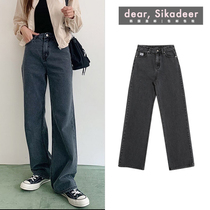 Korea direct mail MUAHMUAH straight loose jeans women autumn and winter solid color wide leg pants 20 New Tide