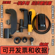 Press brake shoe pin taker shoe pin disassembly machine pull brake pin pull arm pin hub screw disassembly tool