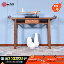 Chicken Wings Wood Solid Wood Strips Case Rural Hall Middle Hall For Table Buddha Desk Home Red Wood Teething Case Guanyin for Tai Incense Case