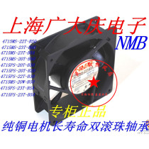 4715MS PS FS-20T 22T 23T 20W-B50 B30 B20 5A THEN cooling fan 220V