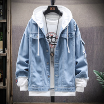 Youth autumn 2021 new fake two denim jacket boys autumn junior high school students big children coat