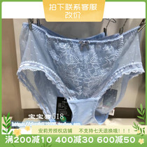 An Lifangs E-BRA KB1616 KB1615 KB1614 matching womens underwear K16151