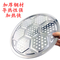 Autumn stainless steel steamer household thickened steamed grate steaming curtain steamer wok compartment steamer steamer steamer steamer steamer