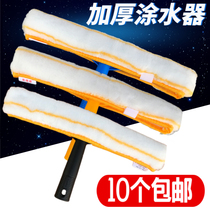 Glass cleaner Glass scraper head Glass water eraser Water applicator Glass water eraser Hair cover telescopic rod