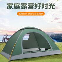 Net red tent picnic singles ultra light-free installation of outdoor yarn field for picnic sun protection thickened