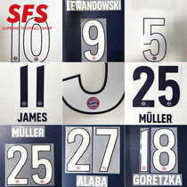 SFS 18 19 season Bayern Munich Inn series multi-player version option (non-jersey link)