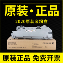 New original Fuji Xerox SC2020 Waste powder box SC2020 2021 2022 Waste powder collector Waste powder warehouse