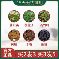 Dandelion raspberry Mulberry Polygonatum Tea Men health tea bag