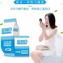 10-piece disposable toilet pad Travel waterproof toilet cover Cushion paper toilet toilet toilet seat cover Travel supplies