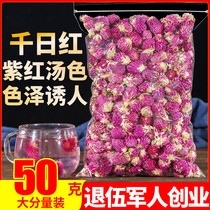 Thousands of years of red flowers 50g dry flowers can be matched with lemon slices of the moon season flowers rose and dried orange peel hawthorn tea jasmine tea Jasmine