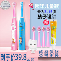 Childrens electric toothbrush 3-15 years old soft hair rechargeable male waterproof sonic child student cartoon female home automatic