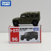  TOMY Domeca simulation alloy car model No 96 Land Self-defense Force off-road high motor vehicle 102571