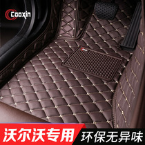 2021 Volvo xc60 xc40 s60l s90 xc90 v40 s80l car full surround floor mat