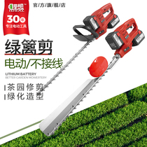 Lithium want lithium Electric rechargeable hedge machine electric pruning shears tea tea tree picking machine multifunctional garden fence shears