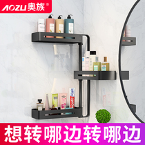Punch-free kitchen wall storage rack 360-degree rotatable seasoning rack kitchenware supplies wall-mounted Encyclopedia