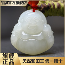 Xiangfu Xinjiang Hetian Jade Maitreya Buddha Pendant Laughing Buddha Jade Pendant Mens and Womens Mascot Pendant Jade Necklace Pendant