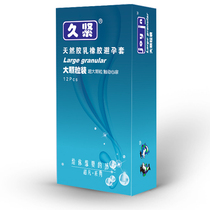 Long tight condom thin condom byt male large particle with Thorn orgasm