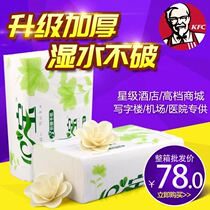 Toilet paper paper three fold toilet thickened hotel toilet paper kitchen oil absorption commercial paper paper full box wholesale