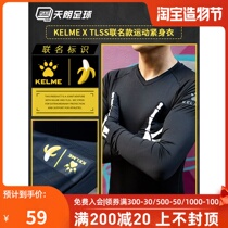 Tianlang football KELME TLSS joint item mens football training tights 3491173