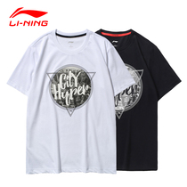 Li Ning short sleeve T-shirt mens summer new sports fashion trend round neck breathable cotton loose casual top half sleeve