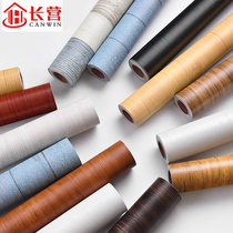 Wood grain wallpaper self-adhesive home bedroom waterproof and moisture-proof thick wall wallpaper clothes cabinet furniture refurbished stickers painting