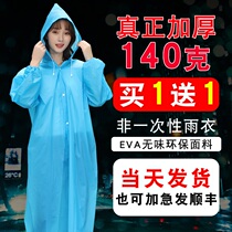 Water jacket full body waterproof cycling raincoat jacket long full body travel transparent thickened disposable men and women