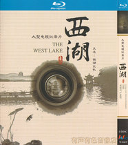 Large Scenic Geo Documentary West Lake Genuine HD bd Blu-ray 1 disc dvd discs