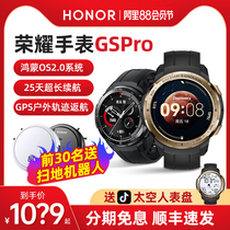  (Hongmeng OS system)Glory Watch GS Pro smart callable watch Magic Outdoor sports mens mobile electronic multi-function female waterproof suitable for Huawei Watch3 gt2
