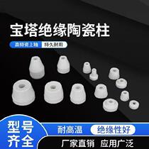 Insulation ceramic gaskets rugged isolation high frequency power sealing head accessories Industrial high temperature resistant heating pipe upper glazed electric furnace