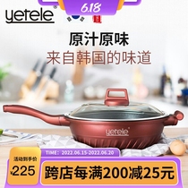 South Korea Nonstick Process No Coating Medical Stone Unstick Pan Less Oil Smoke Oven Gas Frying Pan Tangpan Dual-use Pot