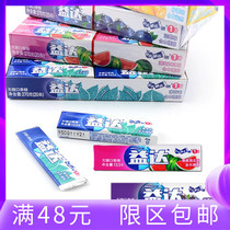 Yida sugar-free gum watermelon blueberry flavor 13 5G strips 5 pieces party portable casual snacks fresh breath