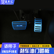 Suitable for Honda INSPIRE English school brake throttle pedal modification hybrid cab pedal decoration
