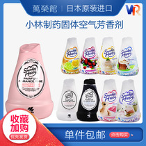 Japans original imported Xiaolin Pharmaceutical solid aromatic air freshener indoor toilet car deodorization yuan lasting