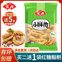 Anjing small crispy meat 1kg fried pork chicken crispy meat heated hot pot ingredients farmhouse snacks semi-finished dishes