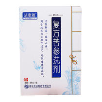 JAKANYA clean and elegant compound matrine lotion 280ml * 1 bottle box