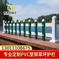 New rural Zinc steel p lawn fence guardrail new rural fence yard vegetable field scenic spot Villa kindergarten