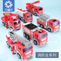 Childrens fire truck toy set large boy inertial ladder car Crane engineering car All kinds of cars oversized