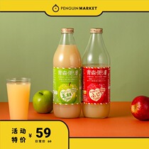 Penguin Market Apple Juice Apple Juice NFC non-concentrated reduced juice 1L