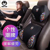 Pull the cat car cushion waist pad cartoon cute seat waist backrest Main driving car pillow waist pillow Waist backrest