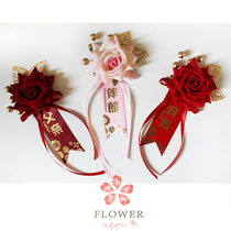 (Rose new style)Chinese festive wedding wedding high-end quality bride and groom parents welcome corsage lapel flower