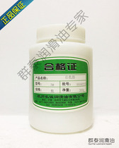 Split up the Huadah card 3#白色特种润滑脂3号白色脂3号黄油500g