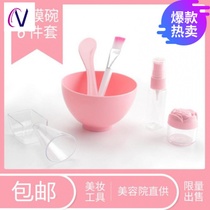 Wet dressing beauty salon mask home soft special bowl water-saving light aloe and brush dressing bowl water