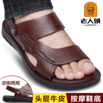 Old mans head sandals mens 2021 summer new leather leisure sandals non-slip middle-aged dad sandals