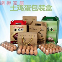 Earth Egg Packing Gift Box Farmyard Bulky Egg Crate Hand Duck Egg Suit 20 30 50 50 100 Egg Tote
