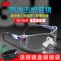 3M goggles anti-sand and dust-proof glasses impact-resistant mens riding labor protection anti-splash transparent wind-proof glasses