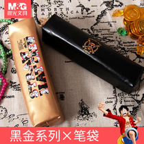 Chenguang Haiwang small pencil bag one piece of black gold pencil stationery boutique childrens pen case for men and women