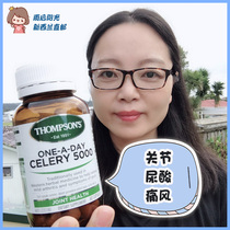 New Zealand Thompsons Thompson celery seed essence capsule Western cress 60 grains