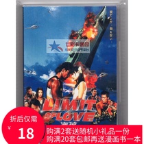 Sea Ape 2 The Extreme Weft of Love Movie Taiwan Mandarin Japanese bilingual dubbing DVD boxed Ito Ito